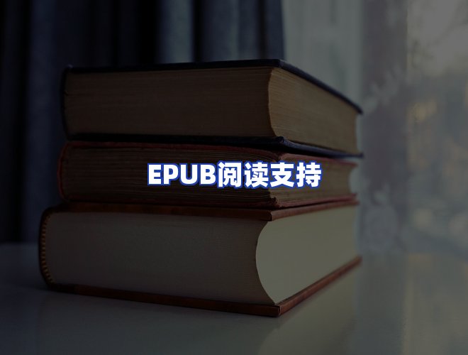 专业团队